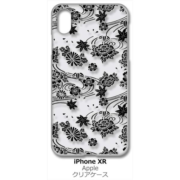 iPhone XR Apple ACtH iPhoneXR NA n[hP[X ip1034 a ԕ ݂ e O ԕ ubN X}z P[X X}[gt