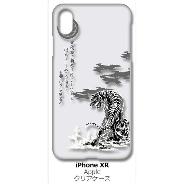 iPhone XR Apple ACtH iPhoneXR NA n[hP[X ip1035 a Ɩ  gCo zCg X}z P[X X}[gtH