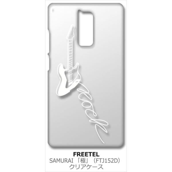 FREETEL SAMURAI KIWAMI FTJ152D NA n[hP[X GLM^[ bN ~[WbN izCgj Jo[ WPbg X}[gtH X}zP[X