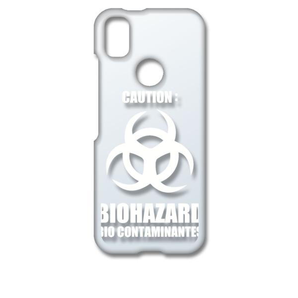 ���񂵂�X�}�z KY-51B �N���A �n�[�h�P�[�X �o�C�I�n�U�[�h BIOHAZARD ���S �i�z���C�g�j �J�o�[ �W���P�b�g �X�}�[