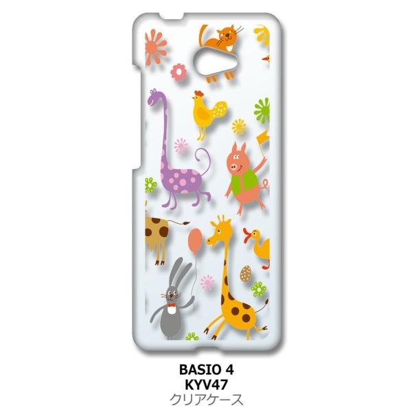 ���񂽂�X�}�z2 A001KC/BASIO4 KYV47 au �N���A �n�[�h�P�[�X �A�j�}�� �ԕ� �|�b�v �X�}�z �P�[�X �X�}�[�g�t�H�� �J�o�[ �J�X�^�� �W��