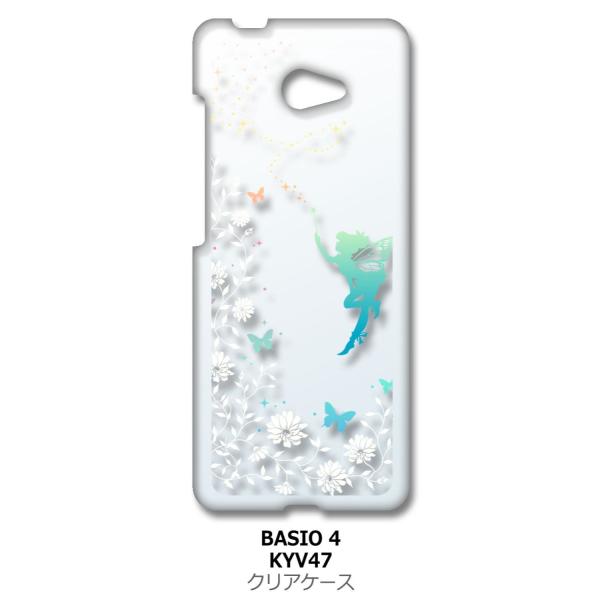 񂽂X}z2 A001KC/BASIO4 KYV47 au NA n[hP[X tFA[ LL d ԕ  X}z P[X X}[gtH Jo[