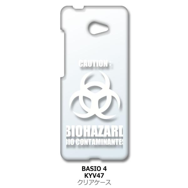 ���񂽂�X�}�z2 A001KC/BASIO4 KYV47 au �N���A �n�[�h�P�[�X �o�C�I�n�U�[�h BIOHAZARD ���S �i�z���C�g�j �J�o�[ �W���P�b�g �X�}�[�g�t�H�� �X�}�z�P�[�X