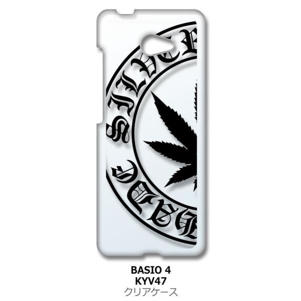 ���񂽂�X�}�z2 A001KC/BASIO4 KYV47 au �N���A �n�[�h�P�[�X �}���t�@�i ���S �u���b�N �X�}�z �P�[�X �X�}�[�g�t�H�� �J�o�[ �J�X�^��