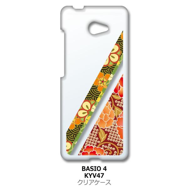 񂽂X}z2 A001KC/BASIO4 KYV47 au NA n[hP[X t035-b a  ԕ  Ȃł ~ O X}z P[X X}[gtH