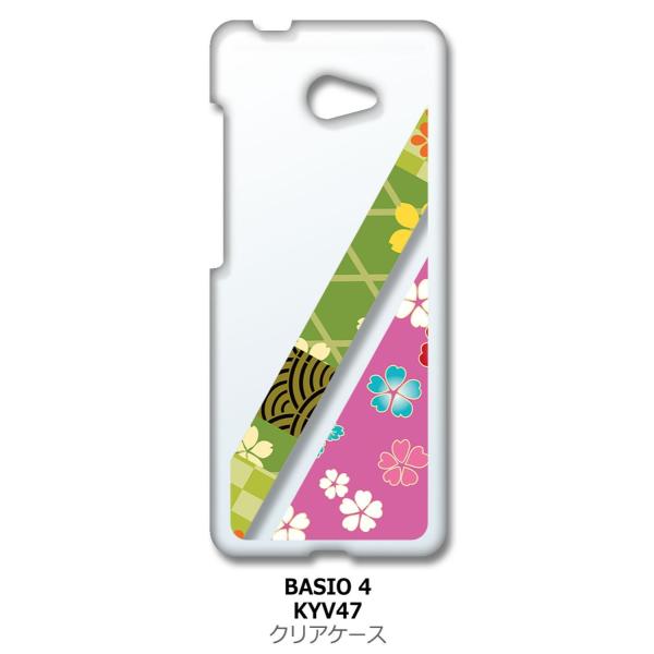 񂽂X}z2 A001KC/BASIO4 KYV47 au NA n[hP[X t035-e a  ԕ  Ȃł ~ O X}z P[X X}[gtH