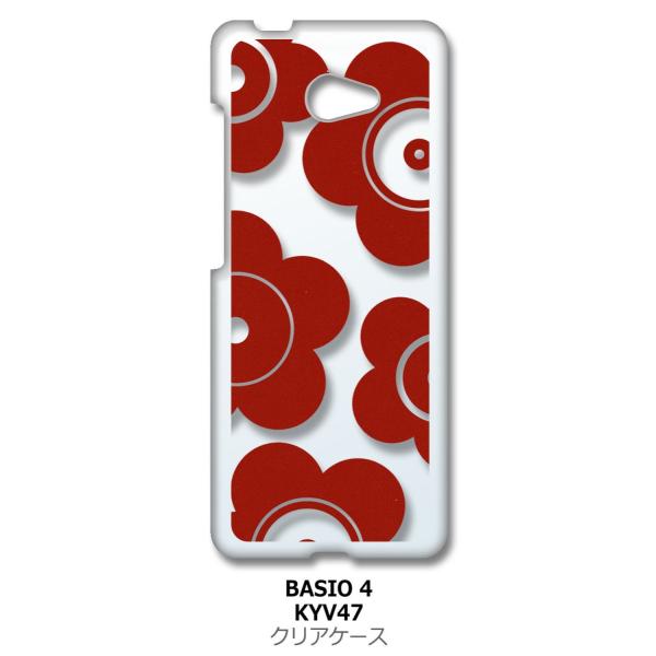 񂽂X}z2 A001KC/BASIO4 KYV47 au NA n[hP[X t026-bh ԕ }bR X}z P[X X}[gtH Jo[ JX