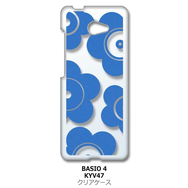 񂽂X}z2 A001KC/BASIO4 KYV47 au NA n[hP[X t026-u[ ԕ }bR X}z P[X X}[gtH Jo[ JX