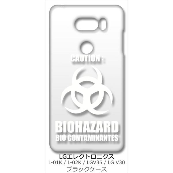 L-01K V30+/L-02K JOJO/LGV35 isai V30�{/LG V30 �N���A �n�[�h�P�[�X �o�C�I�n�U�[�h BIOHAZARD ���S �i�z���C�g�j �J�o�[ �X�}�[�g�t�H�� �X�}�z�P�[�X