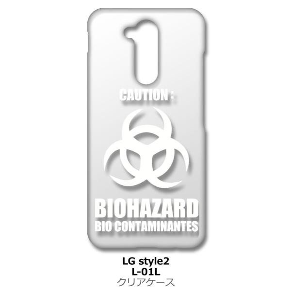 LG style 2 L-01L �N���A �n�[�h�P�[�X �o�C�I�n�U�[�h BIOHAZARD ���S �i�z���C�g�j �J�o�[ �W���P�b�g �X�}�[�g�t�H�� �X�}�z�P�[�X