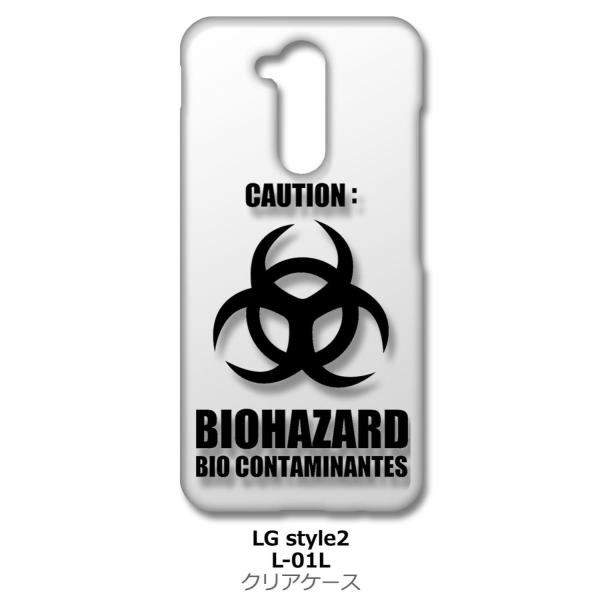 LG style 2 L-01L �N���A �n�[�h�P�[�X �o�C�I�n�U�[�h BIOHAZARD ���S �X�}�z �P�[�X �X�}�[�g�t�H�� �J�o�[ �J�X
