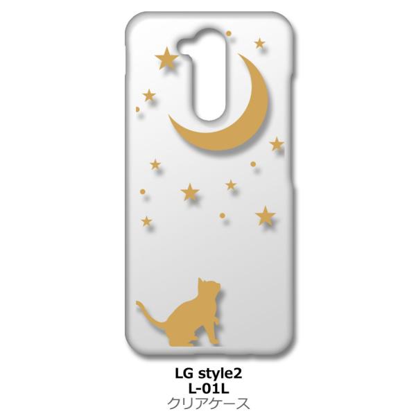 LG style 2 L-01L NA n[hP[X L lR    CG[ X}z P[X X}[gtH Jo[ JX^