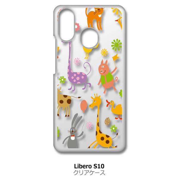 Libero S10 ZTE xS10 NA n[hP[X Aj} ԕ |bv X}z P[X X}[gtH Jo[ JX^ W