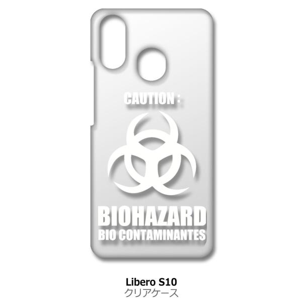 Libero S10 ZTE xS10 NA n[hP[X oCInU[h BIOHAZARD S izCgj Jo[ WPbg X}[gtH X}zP[X