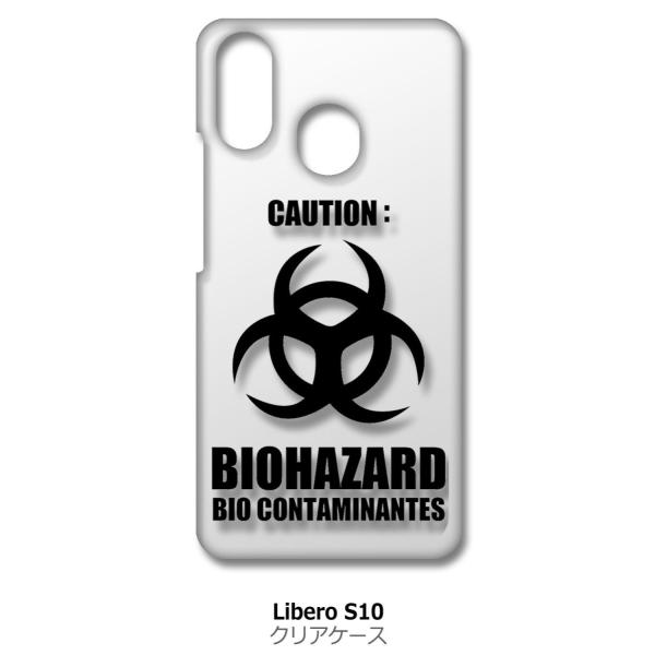 Libero S10 ZTE ���x��S10 �N���A �n�[�h�P�[�X �o�C�I�n�U�[�h BIOHAZARD ���S �X�}�z �P�[�X �X�}�[�g�t�H�� �J�o�[ �J�X