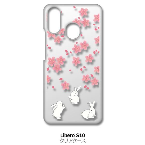 Libero S10 ZTE xS10 NA n[hP[X t092  ETM a  X}z P[X X}[gtH Jo[ JX^