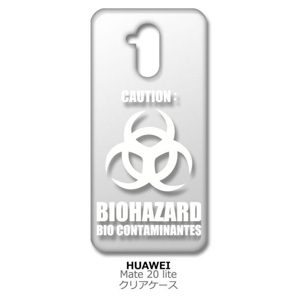 Mate 20 lite �N���A �n�[�h�P�[�X �o�C�I�n�U�[�h BIOHAZARD ���S �i�z���C�g�j �J�o�[ �W���P�b�g �X�}�[�g�t�H�� �X�}�z�P�[�X