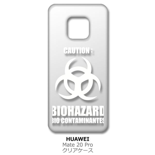 Mate 20 Pro �N���A �n�[�h�P�[�X �o�C�I�n�U�[�h BIOHAZARD ���S �i�z���C�g�j �J�o�[ �W���P�b�g �X�}�[�g�t�H�� �X�}�z�P�[�X