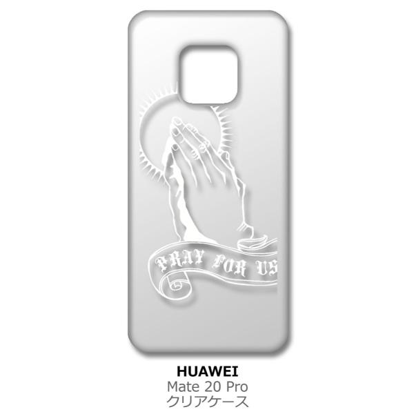 Mate 20 Pro �N���A �n�[�h�P�[�X �v���C���O�n���h ���� �i�z���C�g�j �J�o�[ �W���P�b�g �X�}�[�g�t�H�� �X�}�z�P�[�X