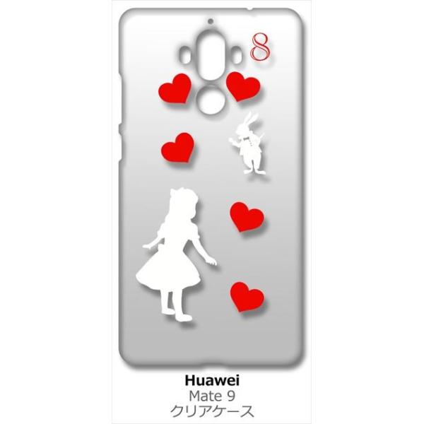 Mate 9 HUAWEI �y�V���o�C�� �N���A �n�[�h�P�[�X �A���X �s�v�c�̍� �n�[�g ������ �E�T�M �i�z���C�g�j �J�o�[ �W���P�b�g �X�}�[�g�t�H�� �X�}�z�P�[�X