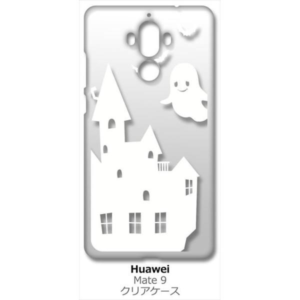 Mate 9 HUAWEI �y�V���o�C�� �N���A �n�[�h�P�[�X ���΂� �S�[�X�g ���� �i�z���C�g�j �J�o�[ �W���P�b�g �X�}�[�g�t�H�� �X�}�z�P�[�X