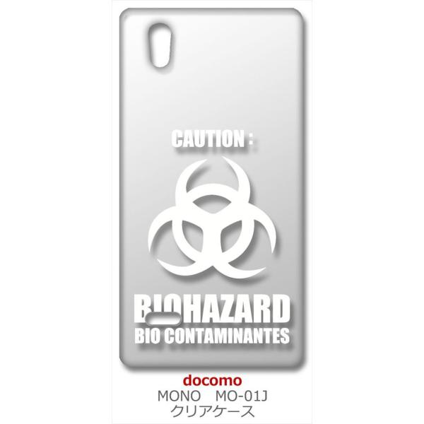 MO-01J MONO docomo �N���A �n�[�h�P�[�X �o�C�I�n�U�[�h BIOHAZARD ���S �i�z���C�g�j �J�o�[ �W���P�b�g �X�}�[�g�t�H�� �X�}�z�P�[�X