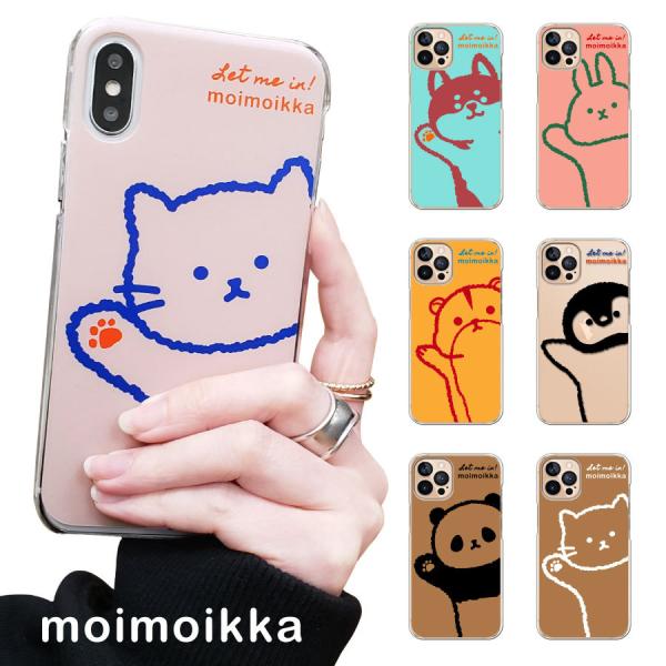 AQUOS zero6 SHG04 アクオスゼロ6 クリアケース 猫 ニュアンス くすみカラー パンダ 柴犬 ねこ ペンギン うさぎ ハムスター ハード かわいい