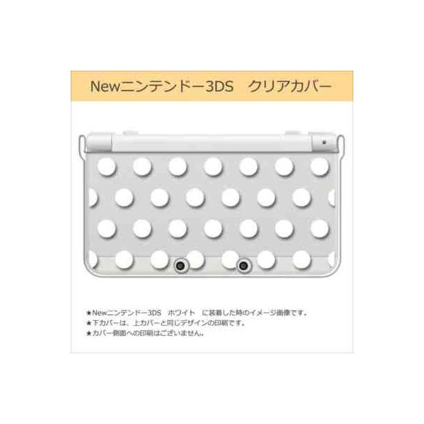 New �j���e���h�[ 3DS �N���A �n�[�h �J�o�[ �h�b�g��(�z���C�g) ����