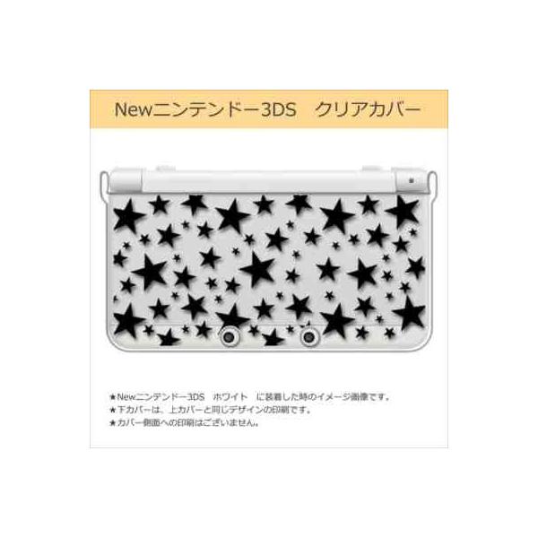 New �j���e���h�[ 3DS �N���A �n�[�h �J�o�[ ����(�u���b�N) �X�^�[
