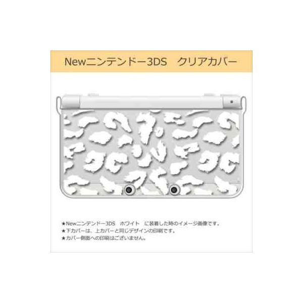 New jeh[ 3DS NA n[h Jo[ qE(zCg) Aj} ^ Ip[h
