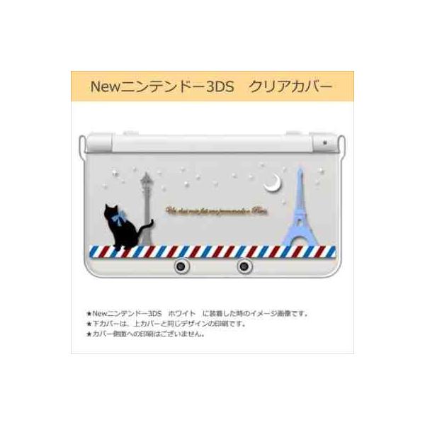 New �j���e���h�[ 3DS �N���A �n�[�h �J�o�[ �p�� �L�̎U��(�u���b�N) �l�R �G�b�t�F���� �t�����X �L���L��