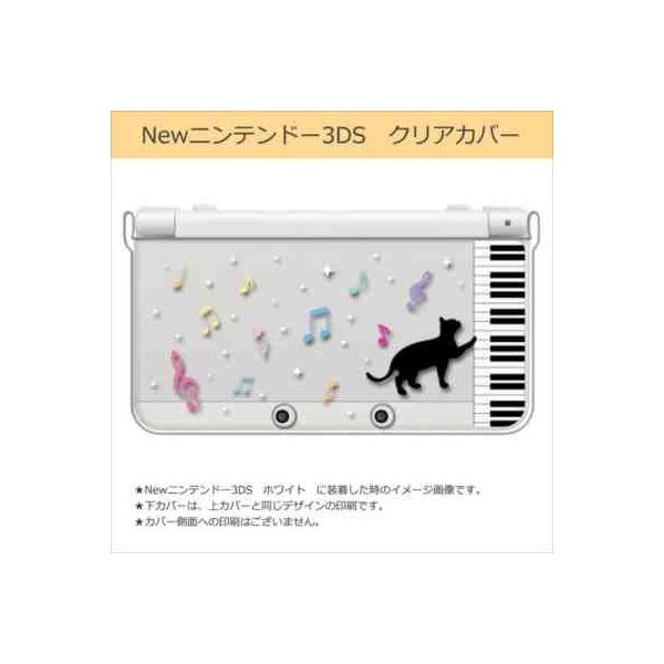 New �j���e���h�[ 3DS �N���A �n�[�h �J�o�[ �s�A�m�ƔL(�u���b�N) �l�R ���� �~���[�W�b�N �L���L��