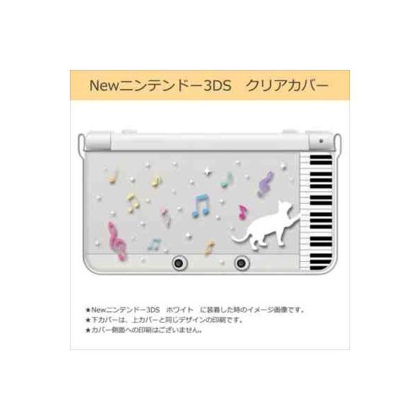 New �j���e���h�[ 3DS �N���A �n�[�h �J�o�[ �s�A�m�ƔL(�z���C�g) �l�R ���� �~���[�W�b�N �L���L��