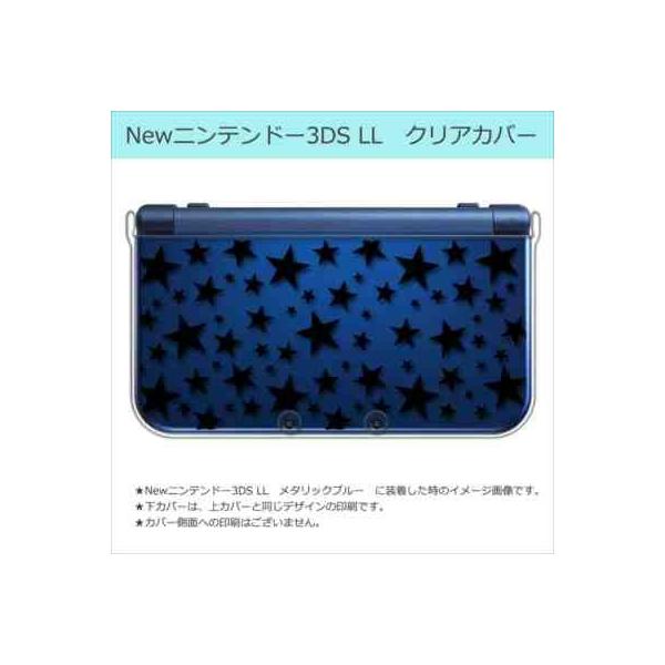 New �j���e���h�[ 3DS LL �N���A �n�[�h �J�o�[ ����(�u���b�N) �X�^�[