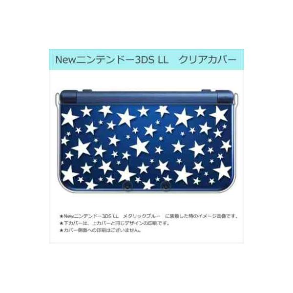 New jeh[ 3DS LL NA n[h Jo[ (zCg) X^[