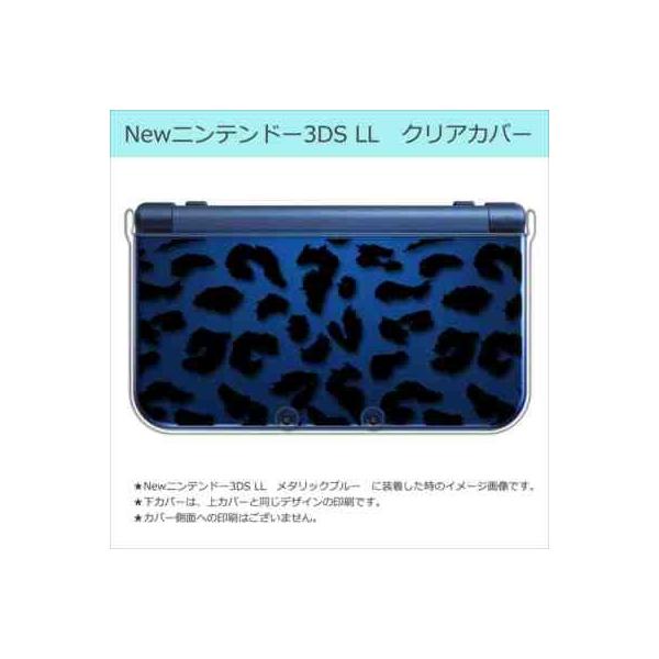 New �j���e���h�[ 3DS LL �N���A �n�[�h �J�o�[ �q���E��(�u���b�N) �A�j�}�� �^ ���I�p�[�h