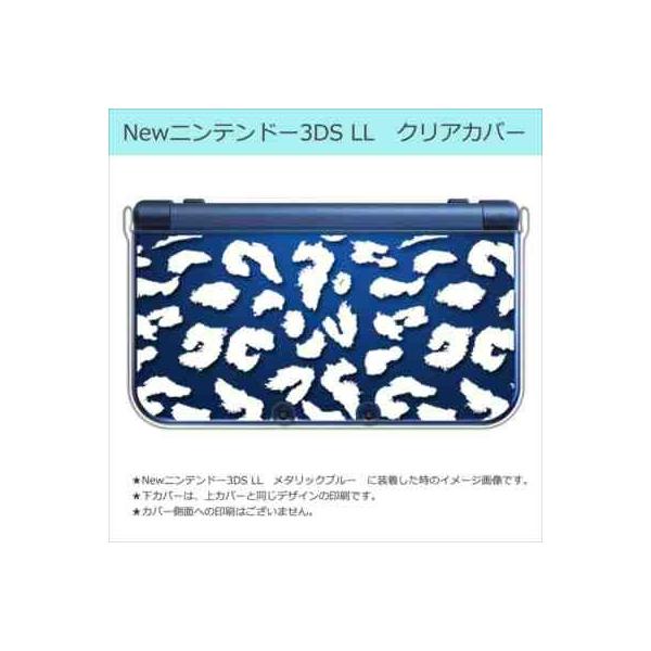 New �j���e���h�[ 3DS LL �N���A �n�[�h �J�o�[ �q���E��(�z���C�g) �A�j�}�� �^ ���I�p�[�h