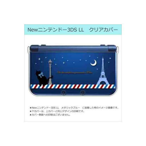 New �j���e���h�[ 3DS LL �N���A �n�[�h �J�o�[ �p�� �L�̎U��(�u���b�N) �l�R �G�b�t�F���� �t�����X �L���L��