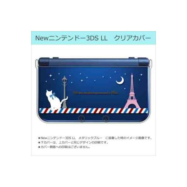 New jeh[ 3DS LL NA n[h Jo[ p L̎U(zCg) lR GbtF tX LL