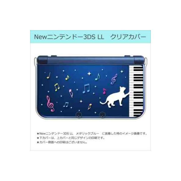 New jeh[ 3DS LL NA n[h Jo[ sAmƔL(zCg) lR  ~[WbN LL