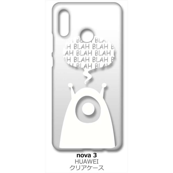 HUAWEI nova 3 �m���@3 �N���A �n�[�h�P�[�X �G�C���A�� �F���l ���S �i�z���C�g�j �J�o�[ �W���P�b�g �X�}�[�g�t�H�� �X�}�z�P�[�X