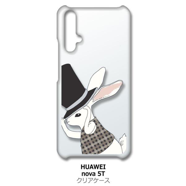nova 5T HUAWEI nova5t �N���A �n�[�h�P�[�X ������ �E�T�M �V���N�n�b�g �A�j�}�� �X�}�z �P�[�X �X�}�[�g�t�H�� �J�o