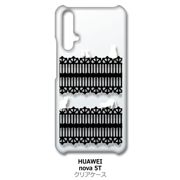 nova 5T HUAWEI nova5t �N���A �n�[�h�P�[�X �L �˂� �l�R ������� ���L�u���b�N���[�X �X�}�z �P�[�X �X�}�[�g�t�H��