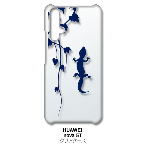 nova 5T HUAWEI nova5t �N���A �n�[�h�P�[�X �A�j�}�� ঒��� �g�J�Q ������ �V���G�b�g �t���� �� y108-d �X�}�z �P�[