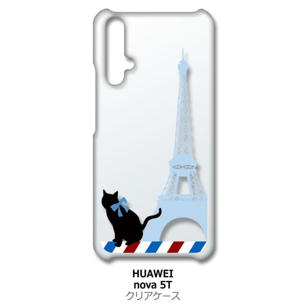 nova 5T HUAWEI nova5t �N���A �n�[�h�P�[�X �L �G�b�t�F����(�u���[) �p�� �t�����X �X�}�z �P�[�X �X�}�[�g�t�H�� �J