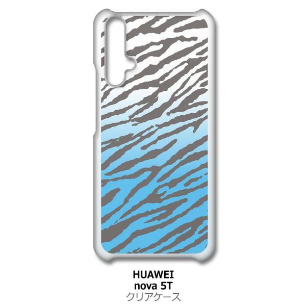 nova 5T HUAWEI nova5t �N���A �n�[�h�P�[�X �[�u�����i�u���[�O���f�[�V�����j���������� �A�j�}�� �X�}�z �P�[�X �X�}