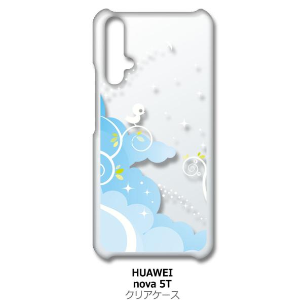 nova 5T HUAWEI nova5t �N���A �n�[�h�P�[�X �����L���L��(�u���[) �X�}�z �P�[�X �X�}�[�g�t�H�� �J�o�[ �J�X�^�� �W��