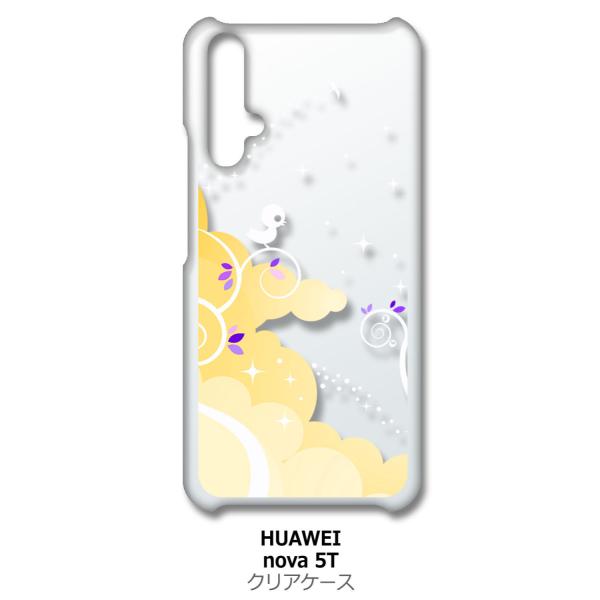 nova 5T HUAWEI nova5t NA n[hP[X LL(CG[) X}z P[X X}[gtH Jo[ JX^ W