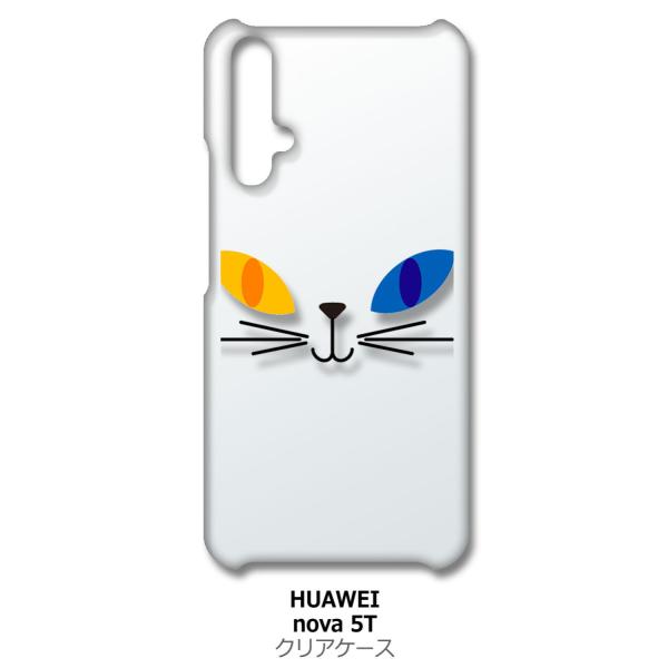 nova 5T HUAWEI nova5t �N���A �n�[�h�P�[�X �L �l�R �L���b�g �I�b�h�A�C �X�}�z �P�[�X �X�}�[�g�t�H�� �J�o�[ �J�X�^