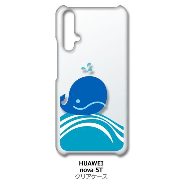 nova 5T HUAWEI nova5t �N���A �n�[�h�P�[�X ������ �N�W�� �}���� �X�}�z �P�[�X �X�}�[�g�t�H�� �J�o�[ �J�X�^�� �W��